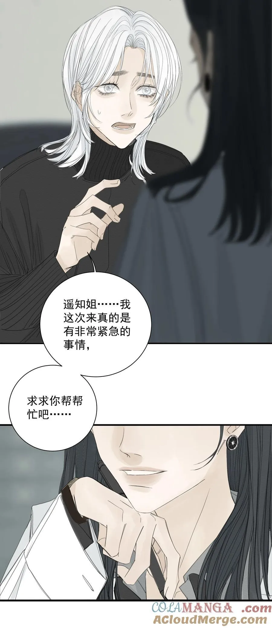 015 “特殊看护”32