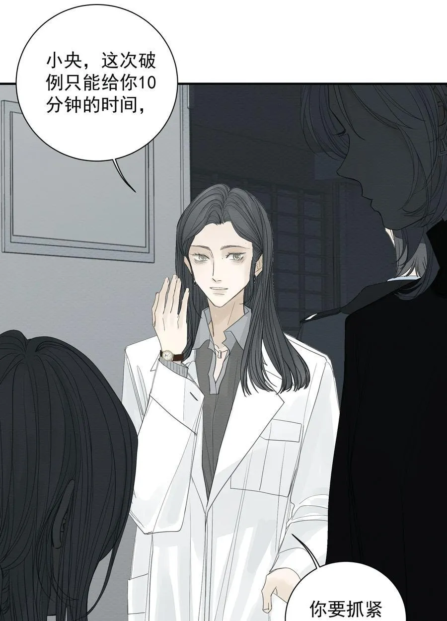 016 占为己有22
