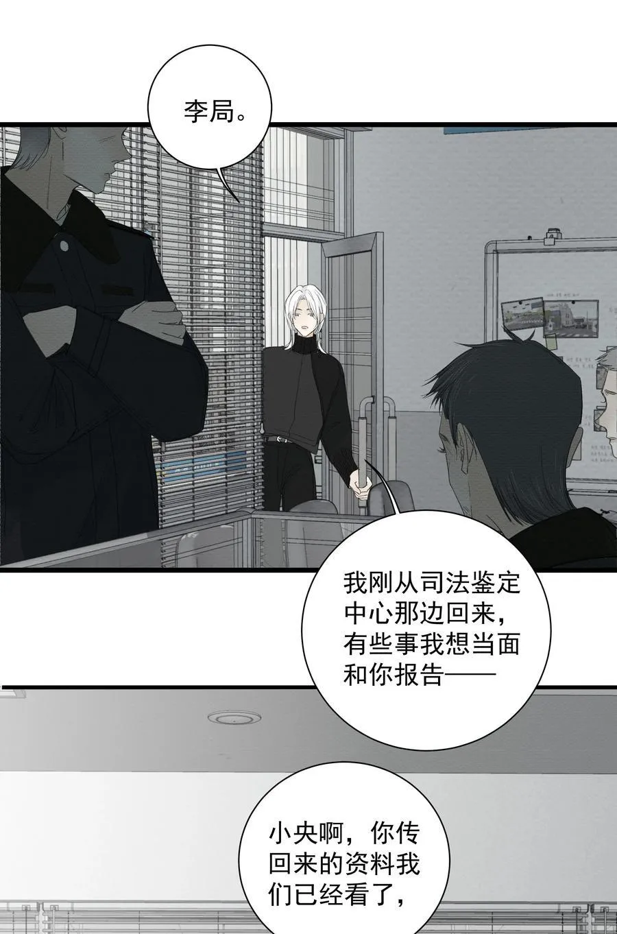 017 相似的被害人29