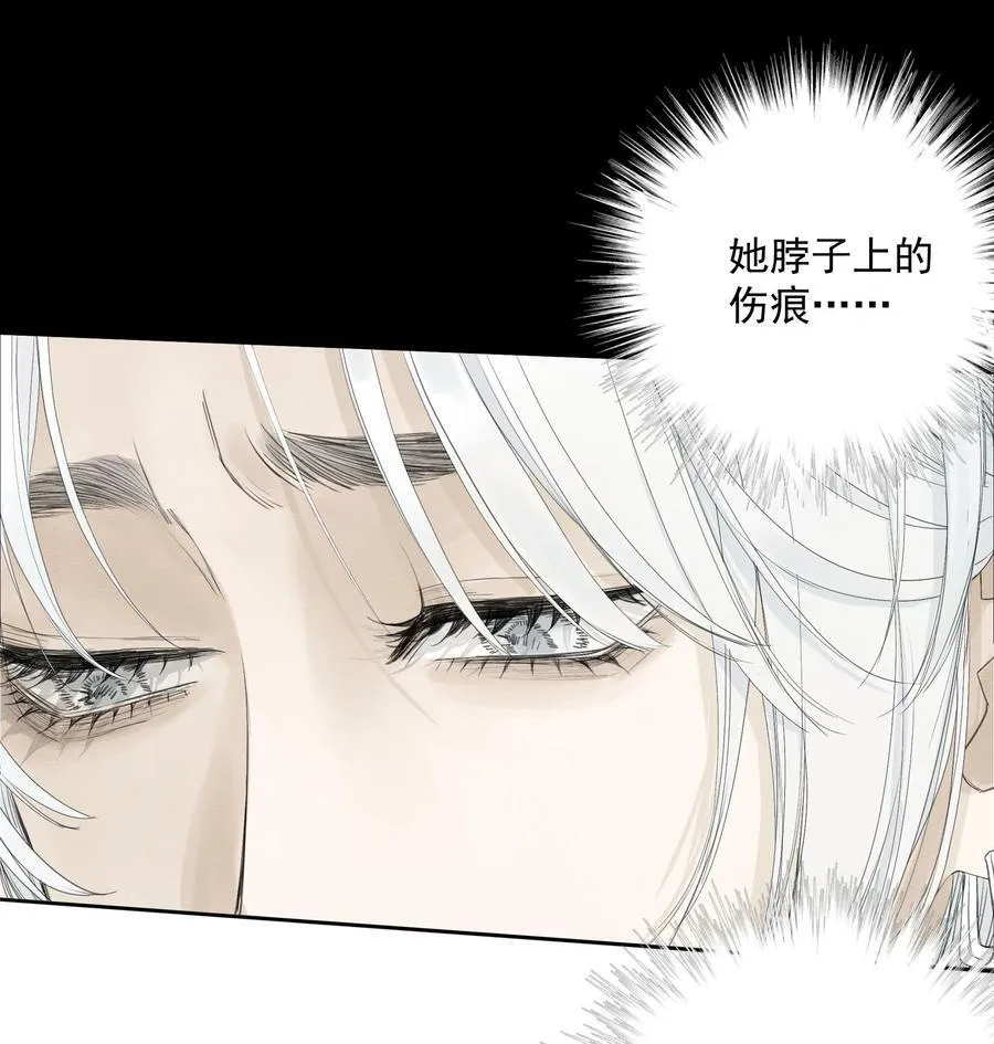017 相似的被害人8