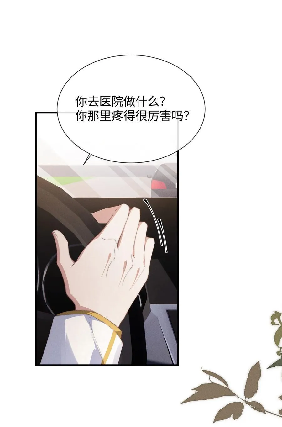 24 不知节制！17