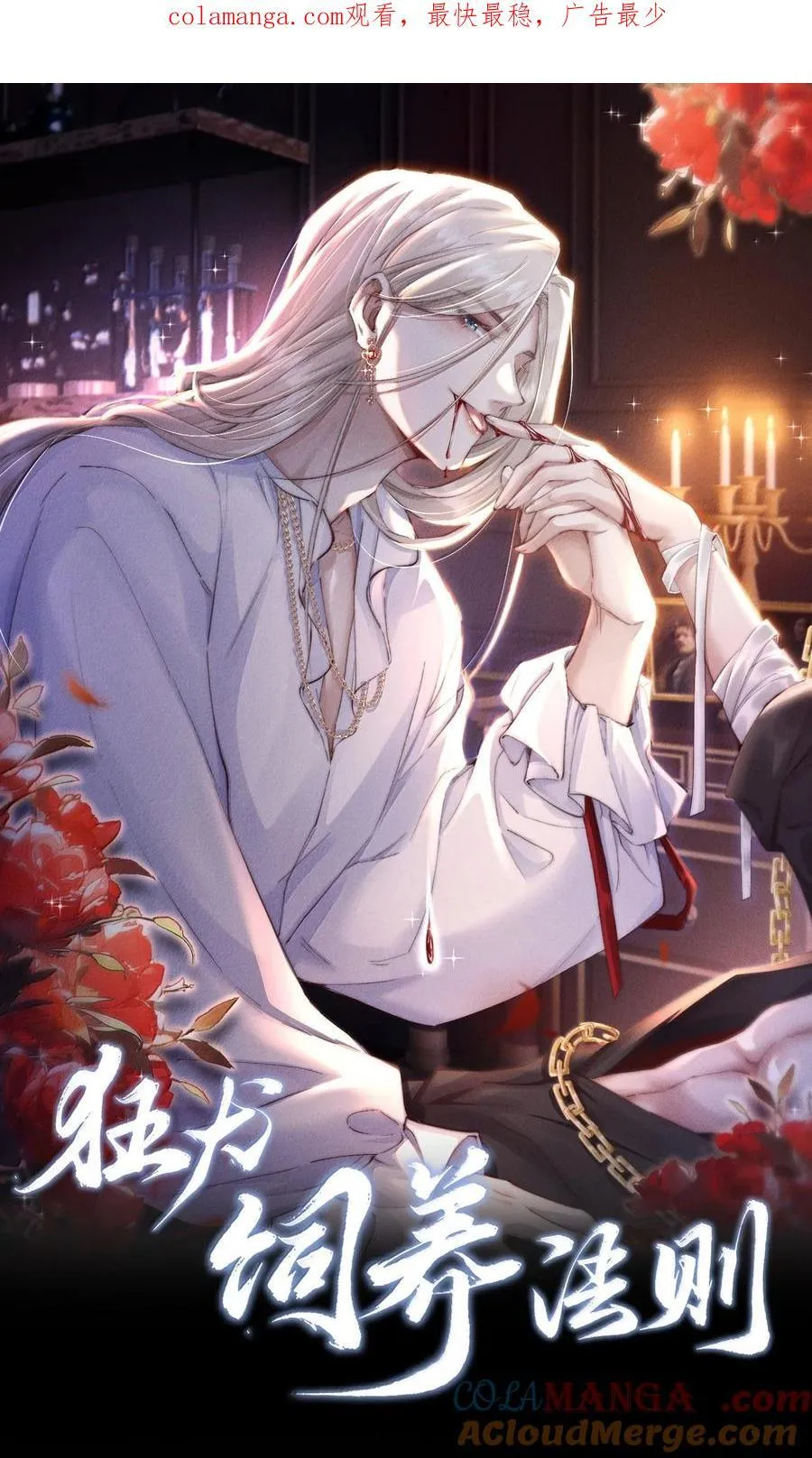 30 大危机！0