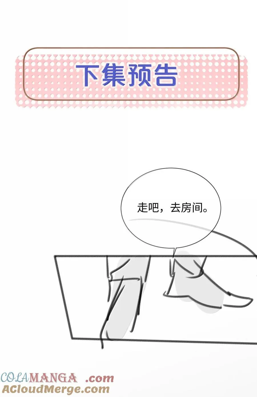 28 游轮上的狩猎游戏48