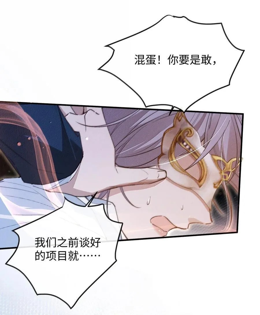 28 游轮上的狩猎游戏40