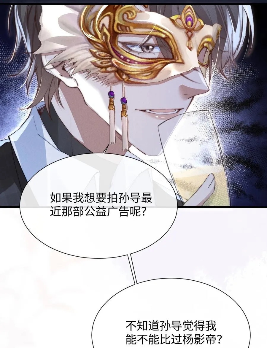 27 被盯上了！49