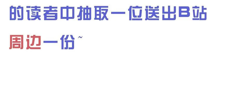 26 戴上面具的“特殊”聚会74