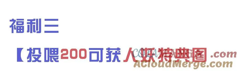 27 被盯上了！60