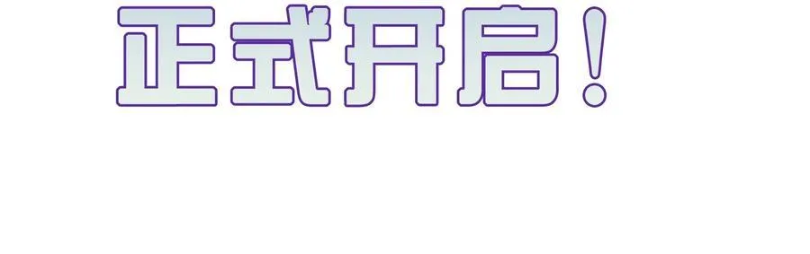 26 戴上面具的“特殊”聚会76