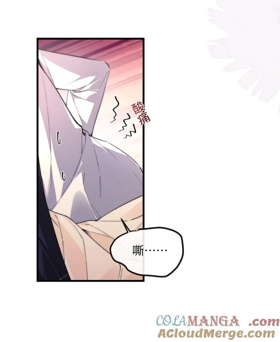 22 有什么东西流下来了…9