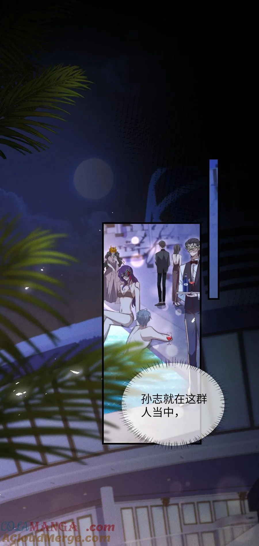 27 被盯上了！24