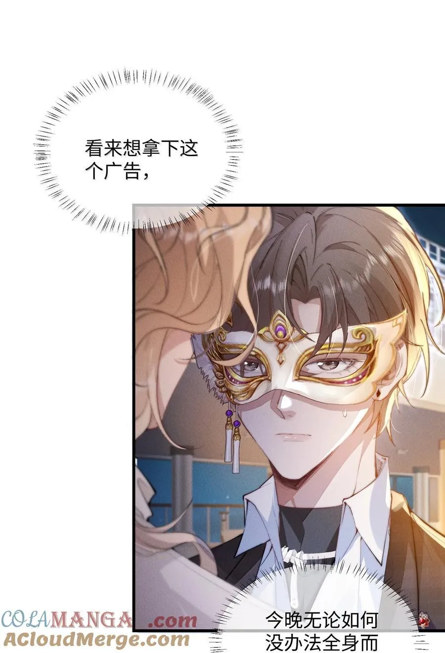 28 游轮上的狩猎游戏15