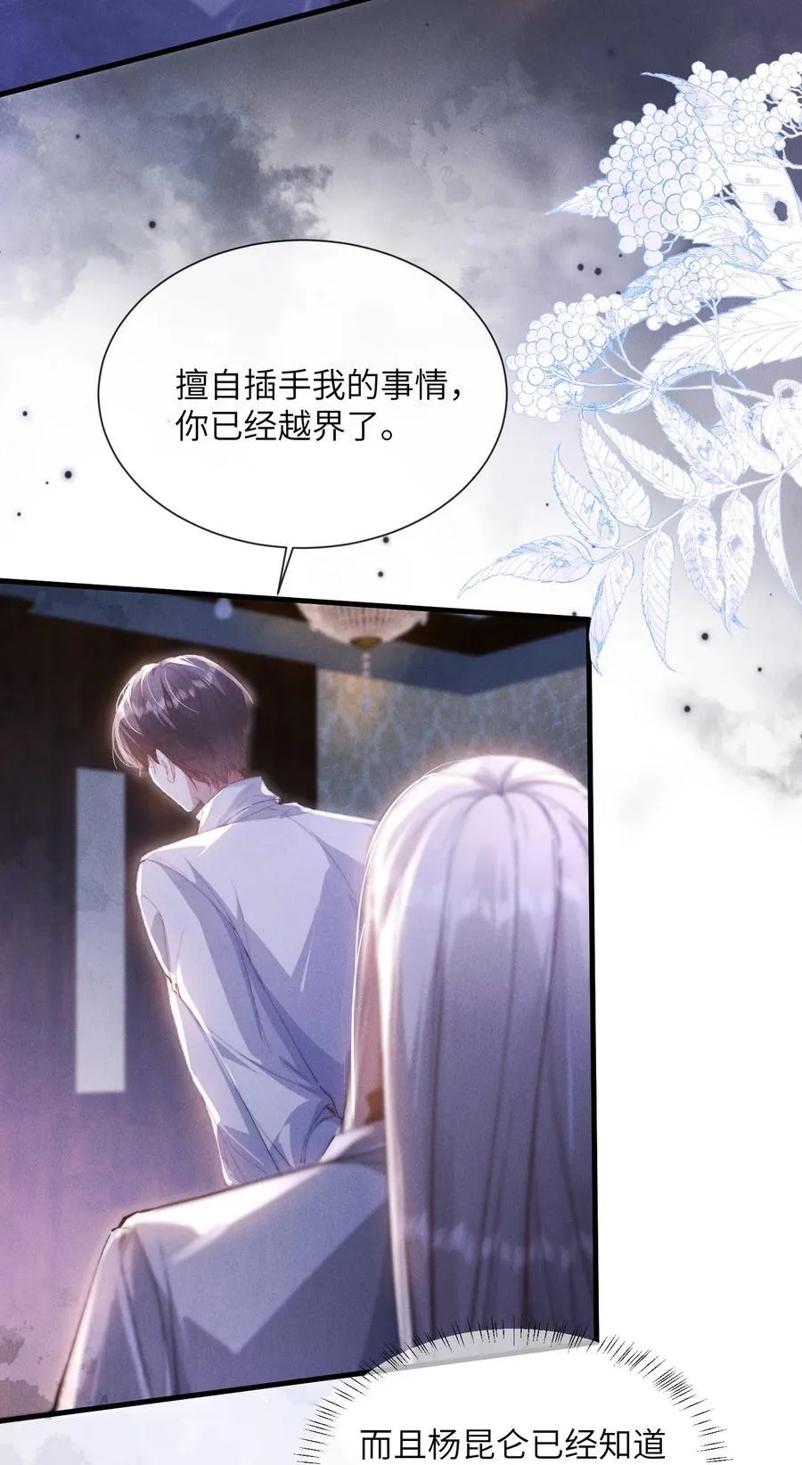 32 我会发疯20