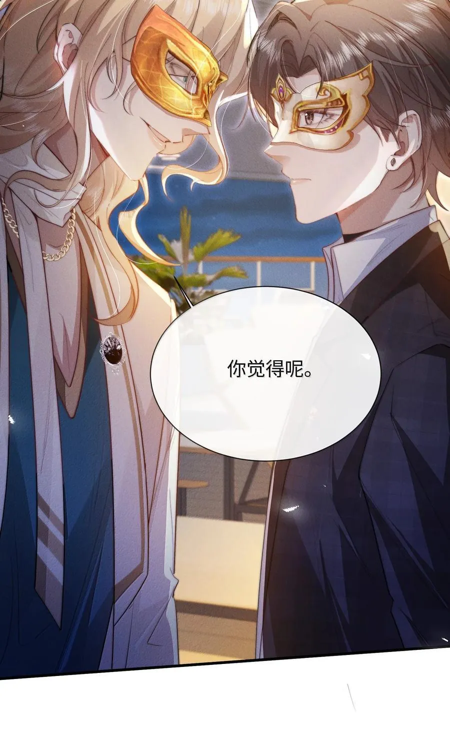28 游轮上的狩猎游戏14