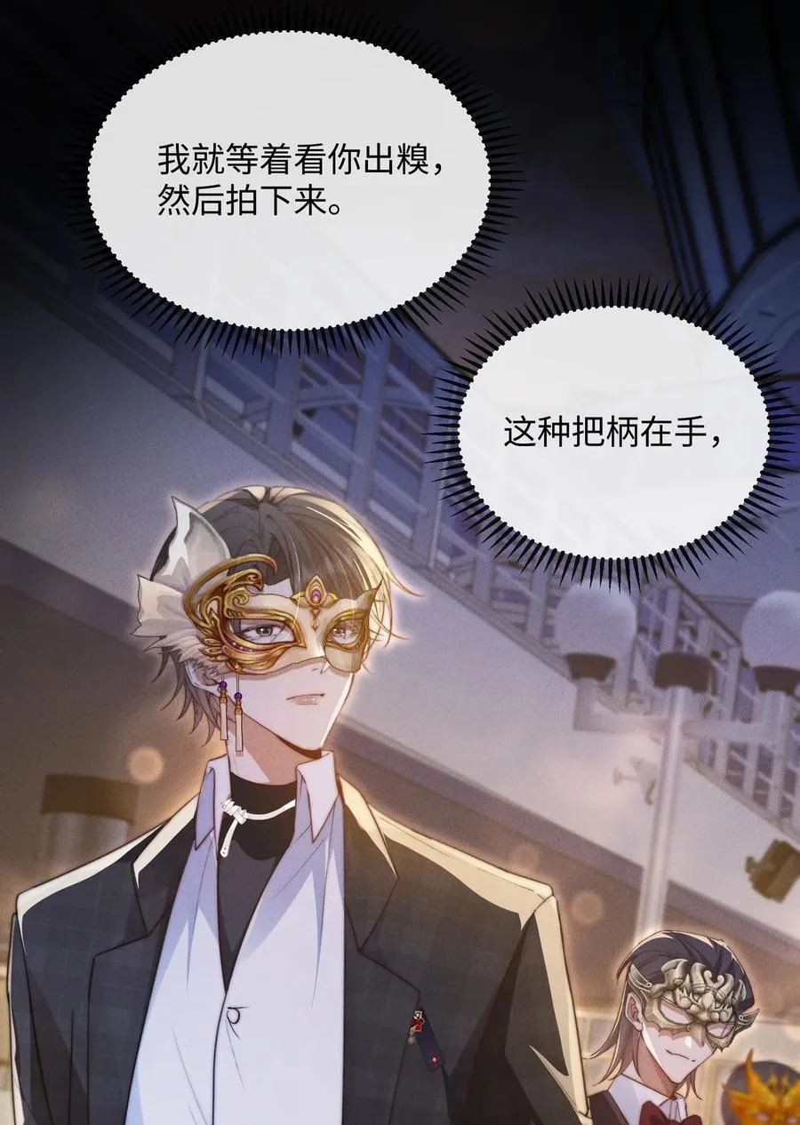 27 被盯上了！29