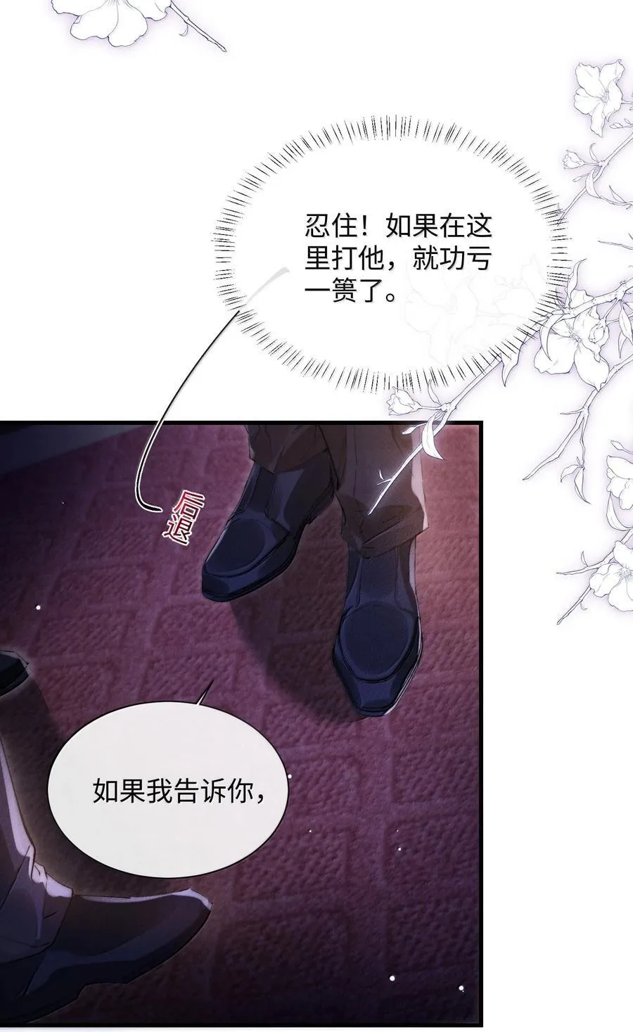 30 大危机！13