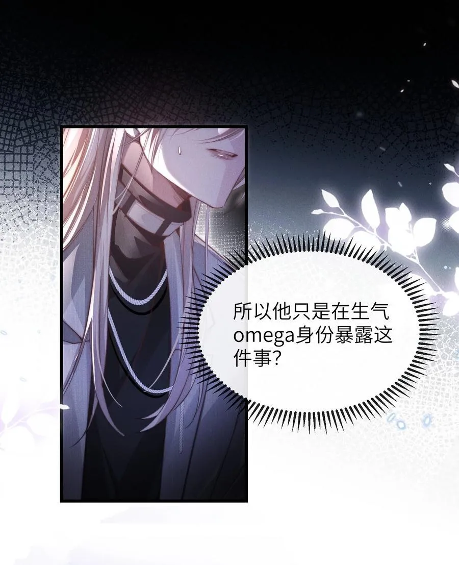 32 我会发疯35