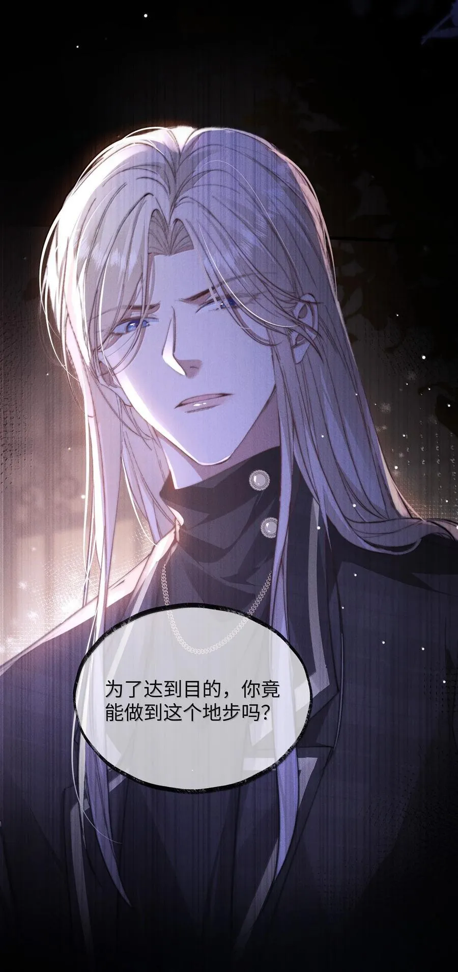30 大危机！23