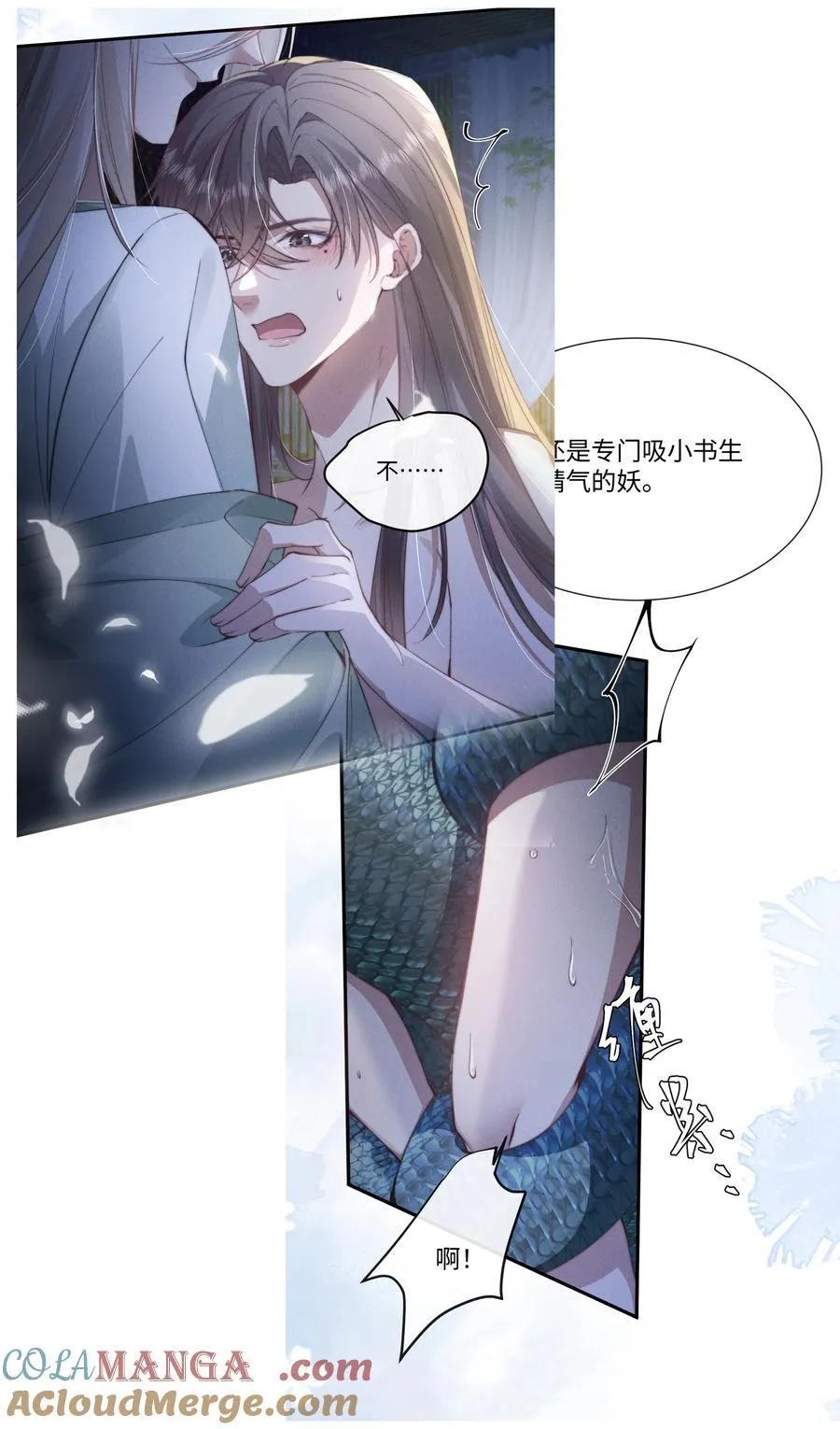 26 戴上面具的“特殊”聚会66