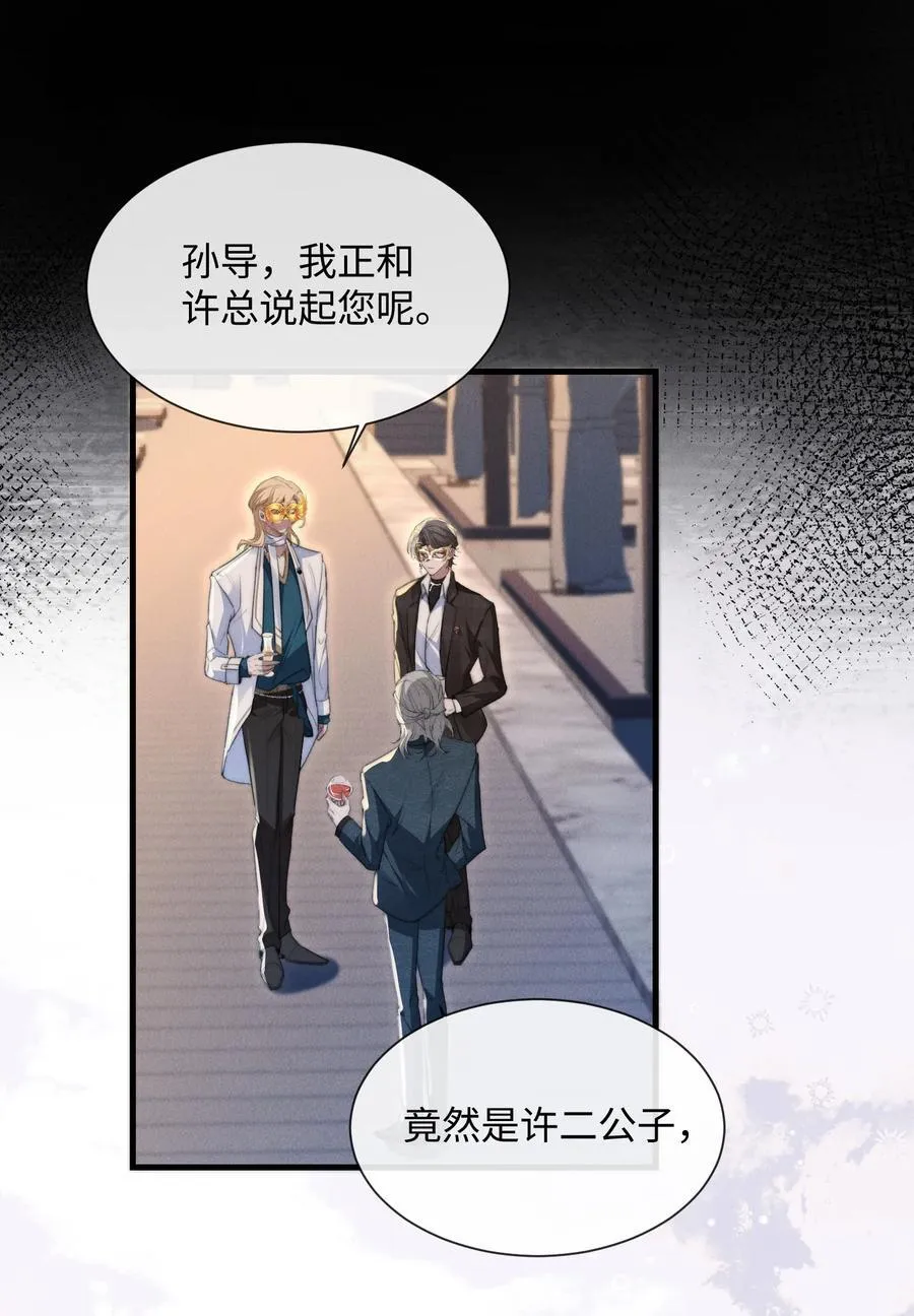 27 被盯上了！41