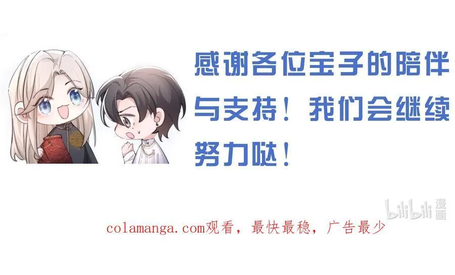 26 戴上面具的“特殊”聚会77