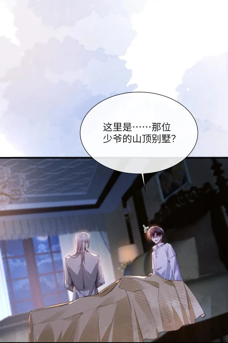 32 我会发疯11