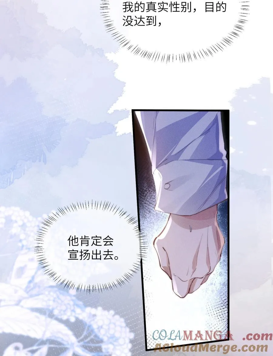 32 我会发疯21