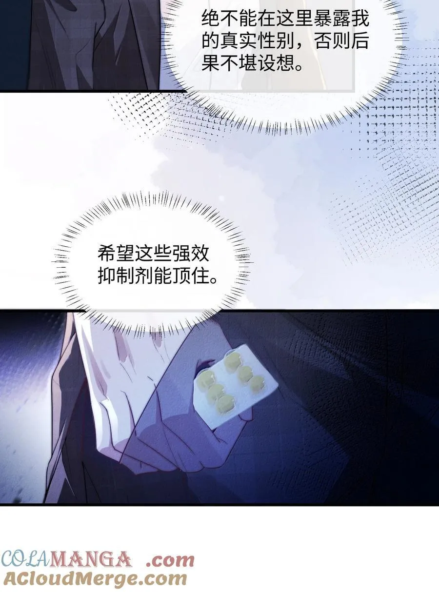 28 游轮上的狩猎游戏30