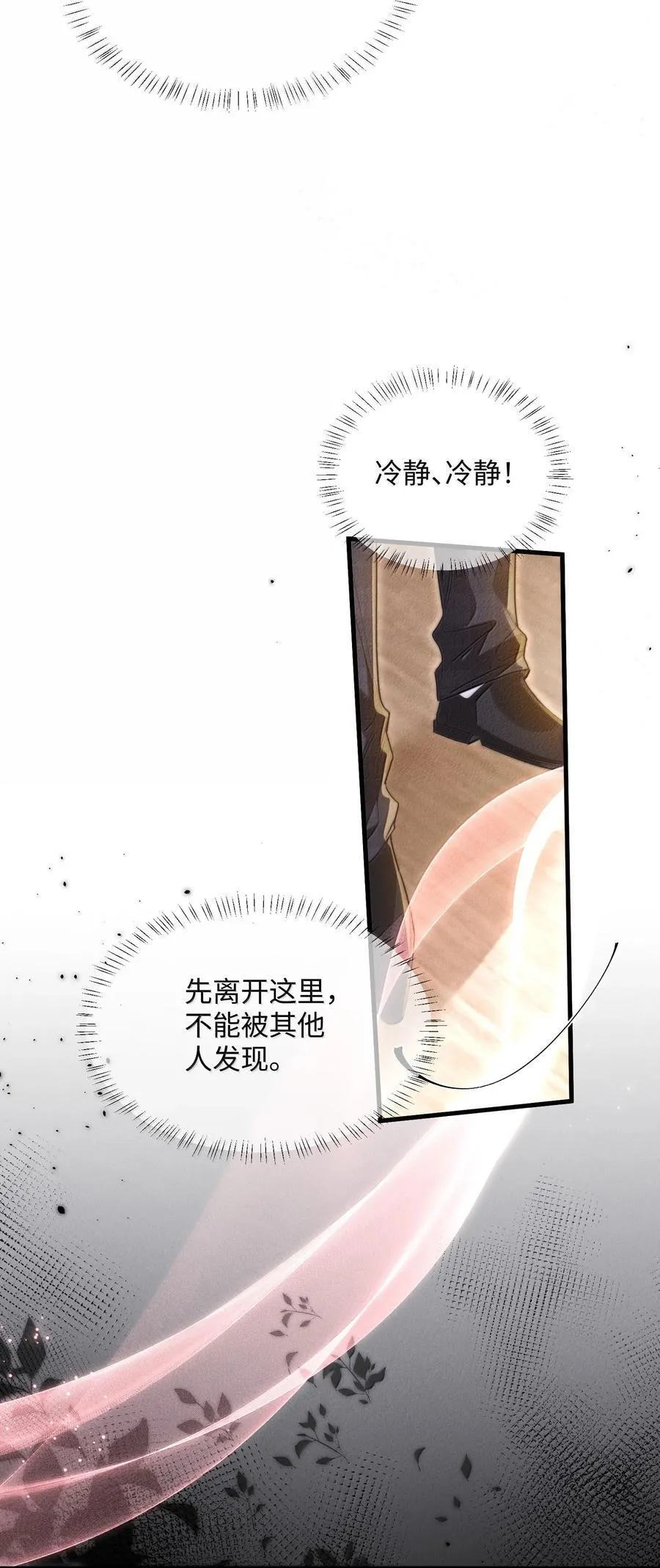 29 谁才是猎物26