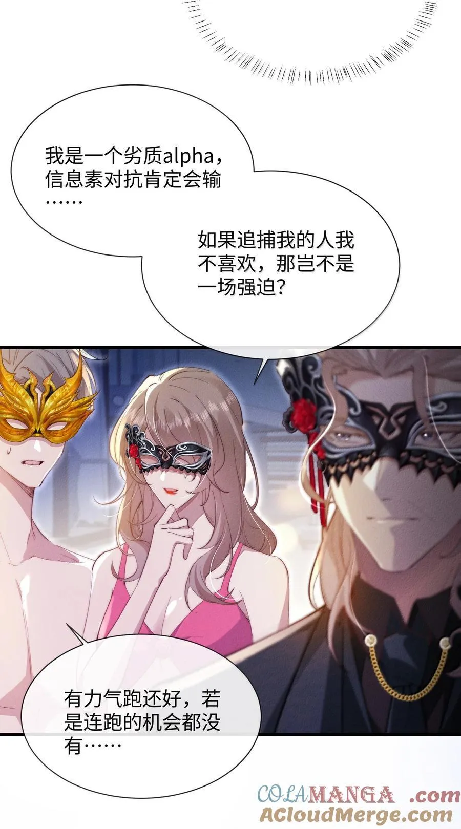 28 游轮上的狩猎游戏27