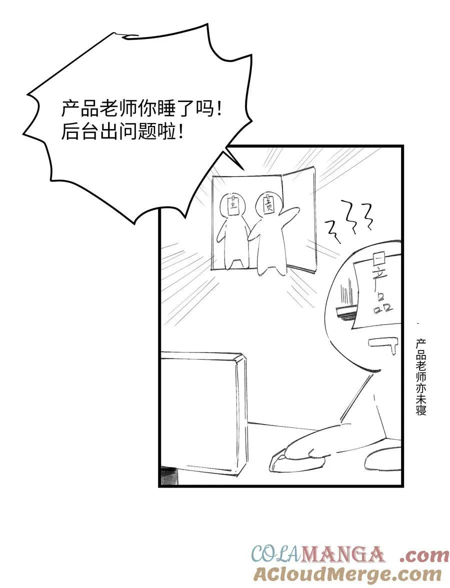 公告 修复公告+福利公告1
