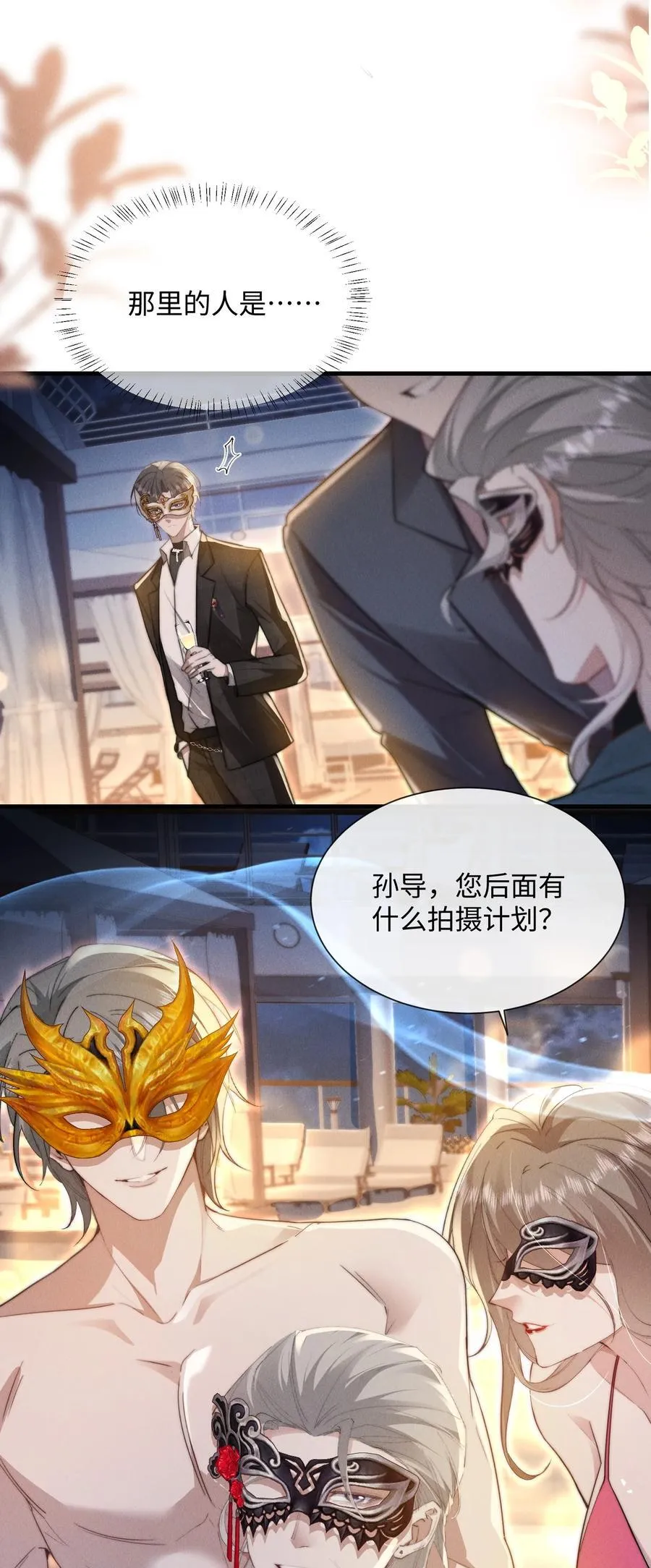 27 被盯上了！32