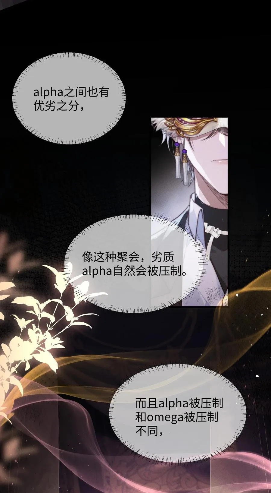 27 被盯上了！16