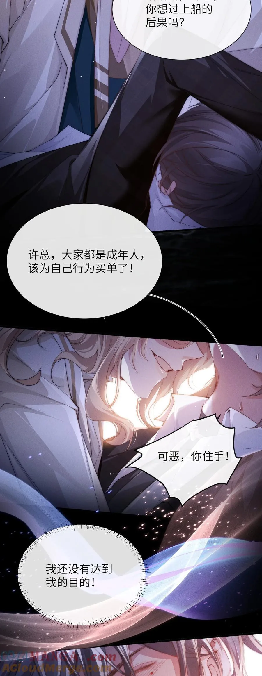31 清除不该有的味道！6