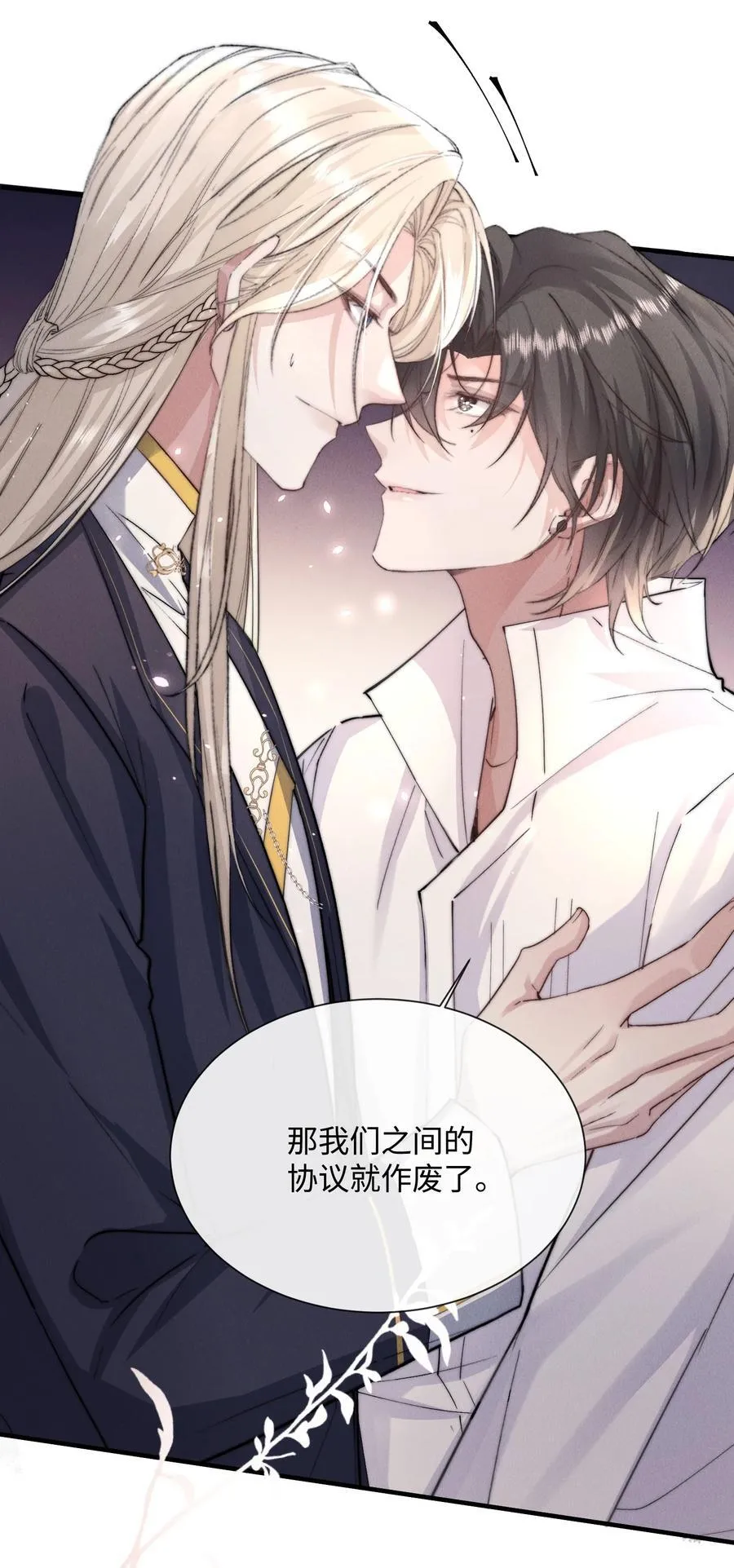 22 有什么东西流下来了…43