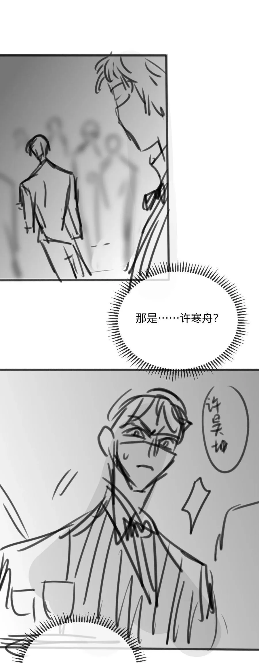 26 戴上面具的“特殊”聚会56