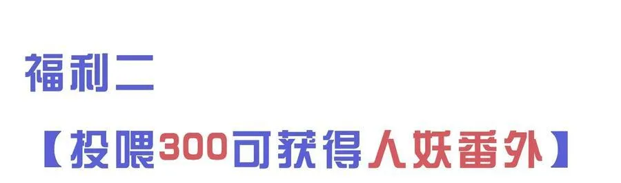 26 戴上面具的“特殊”聚会65