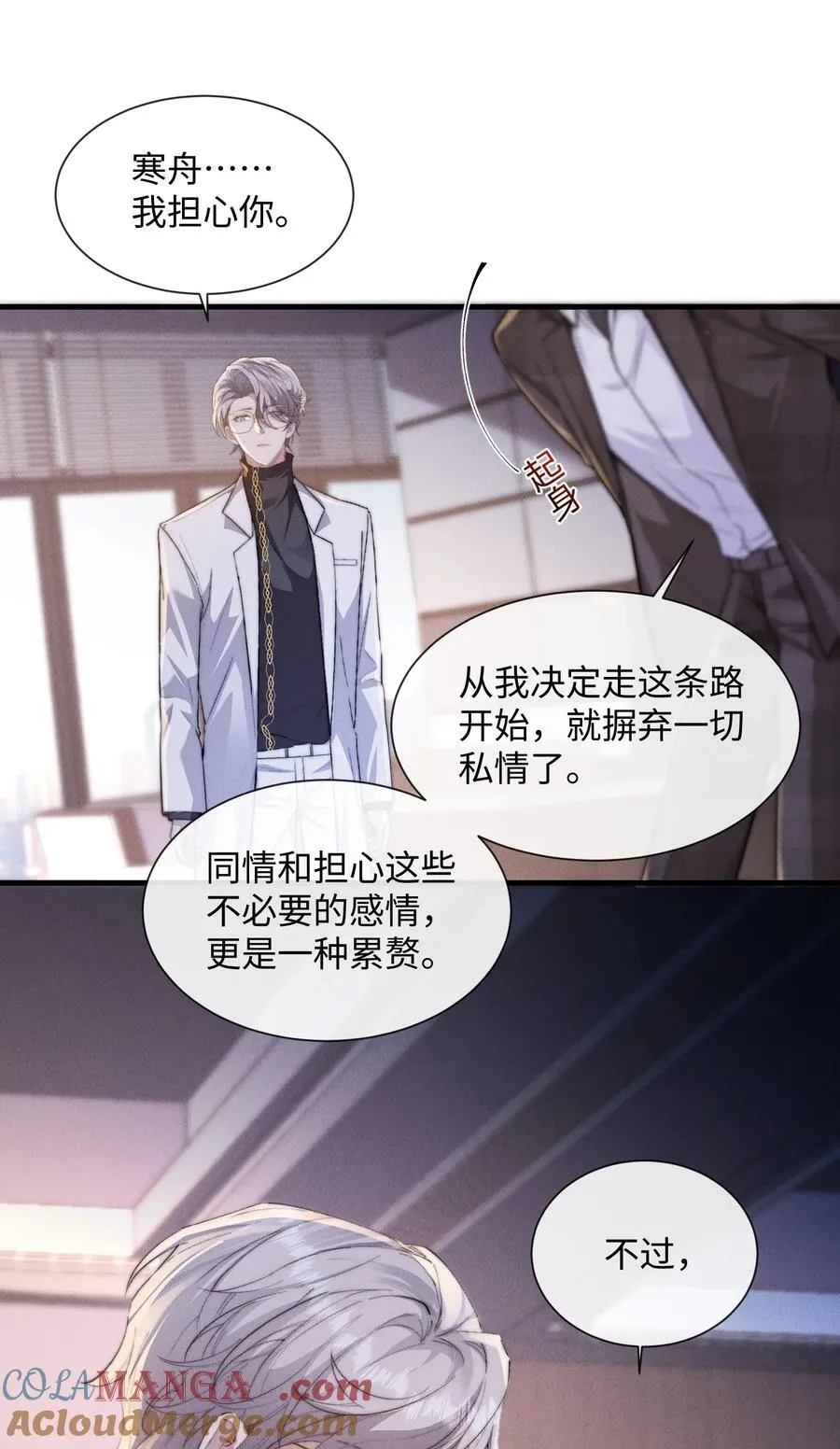 25 上药也是一种折磨12
