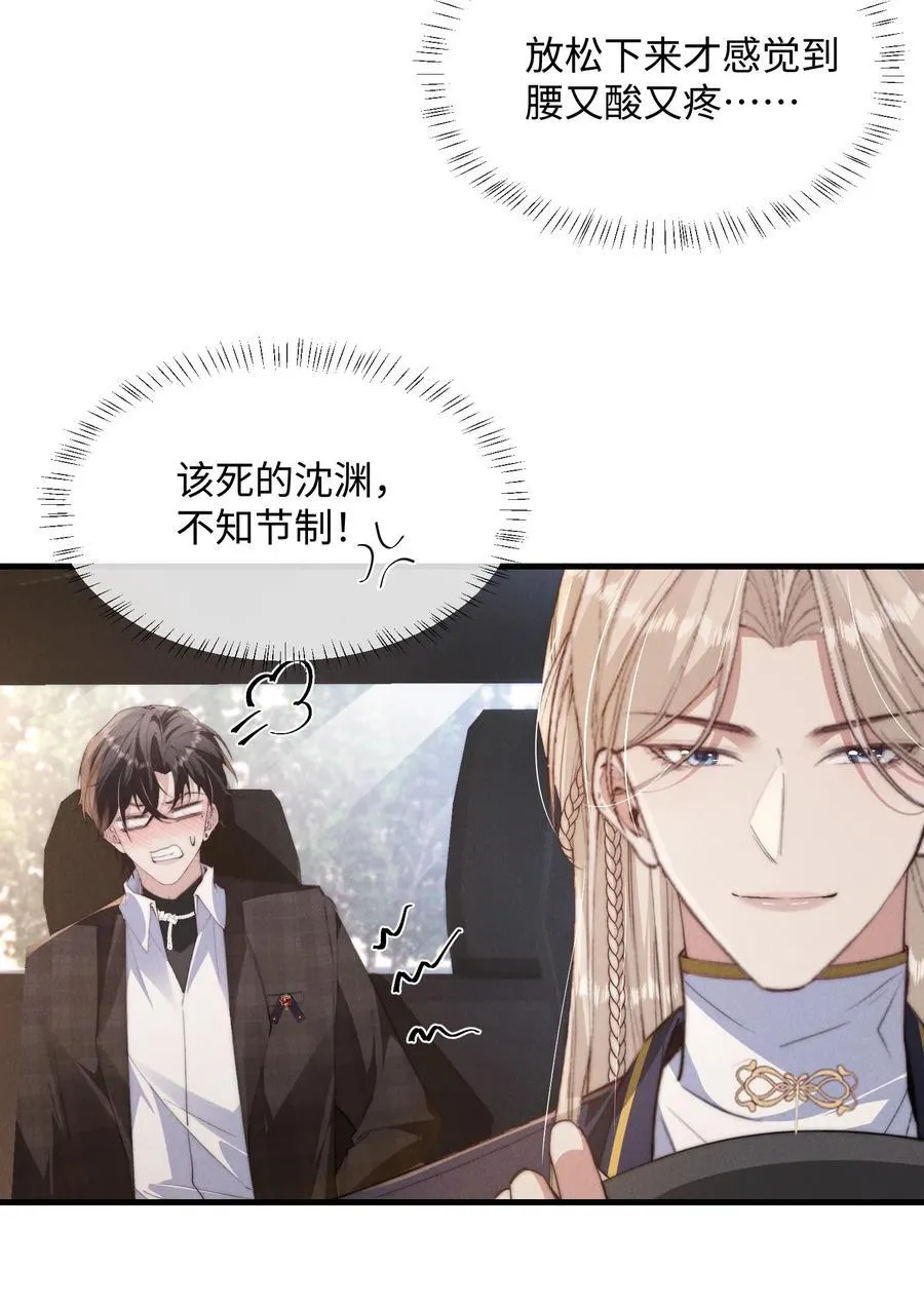 24 不知节制！14