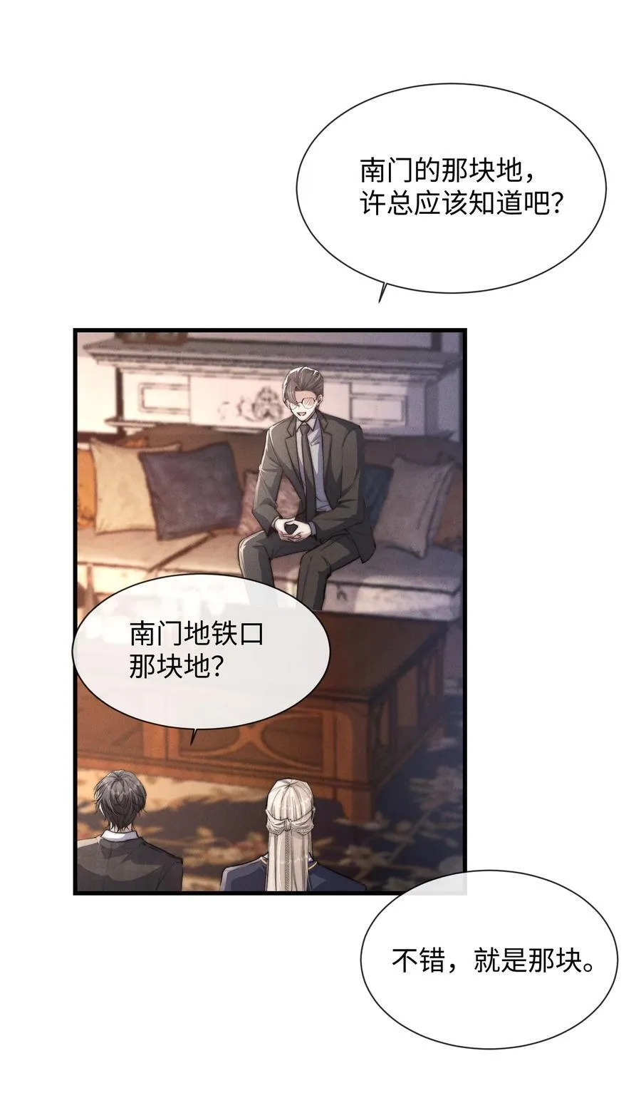 23 你包养我？25