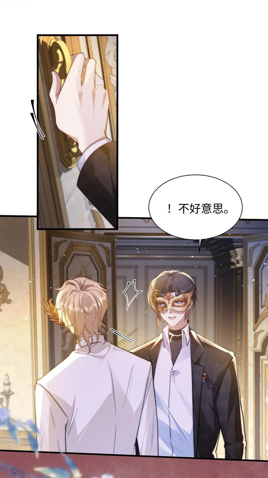 27 被盯上了！4