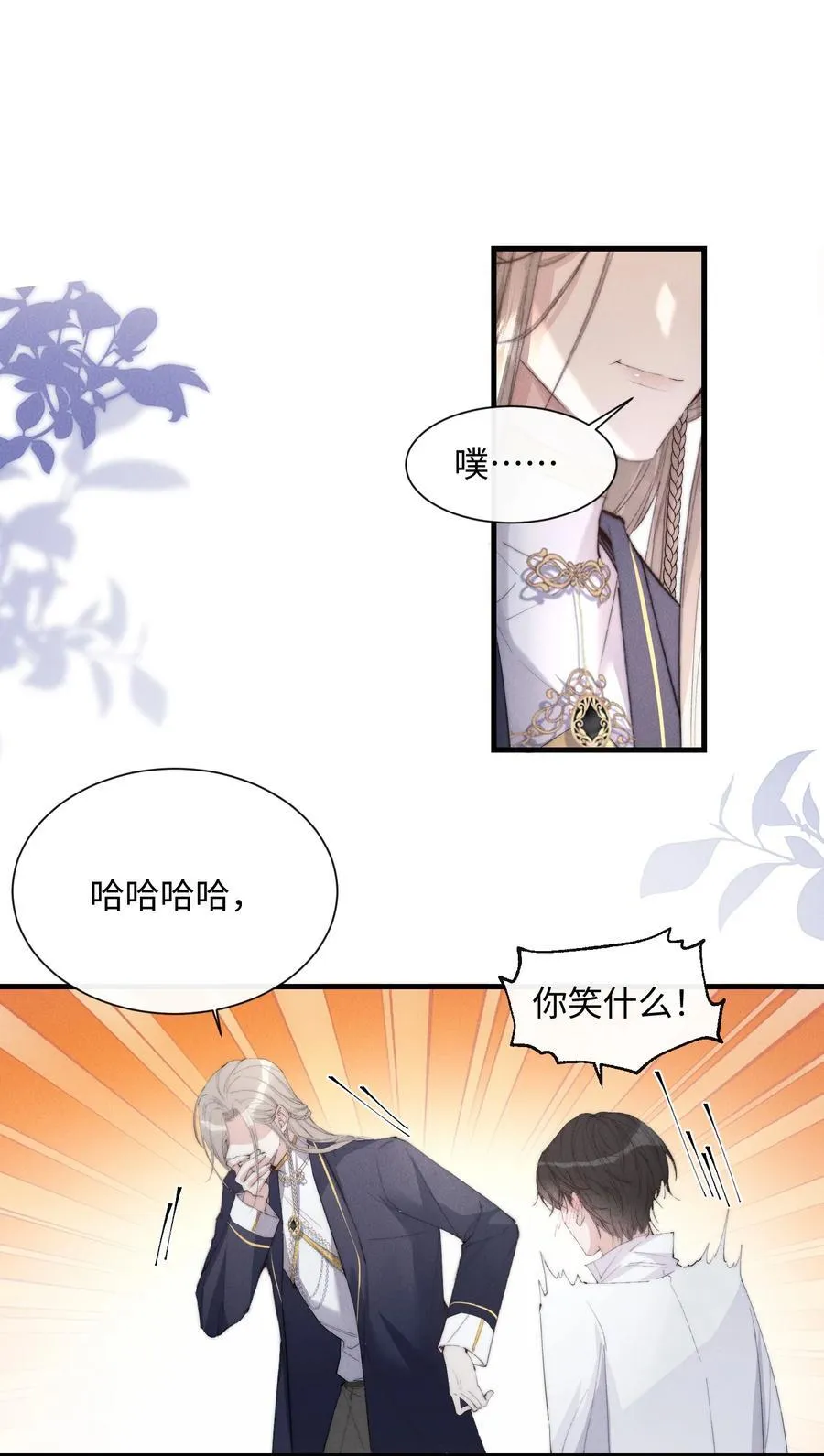 22 有什么东西流下来了…32