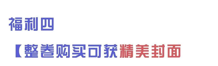 27 被盯上了！62