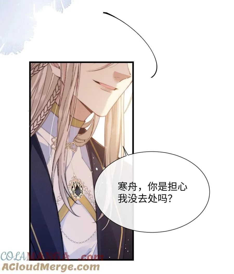 23 你包养我？48