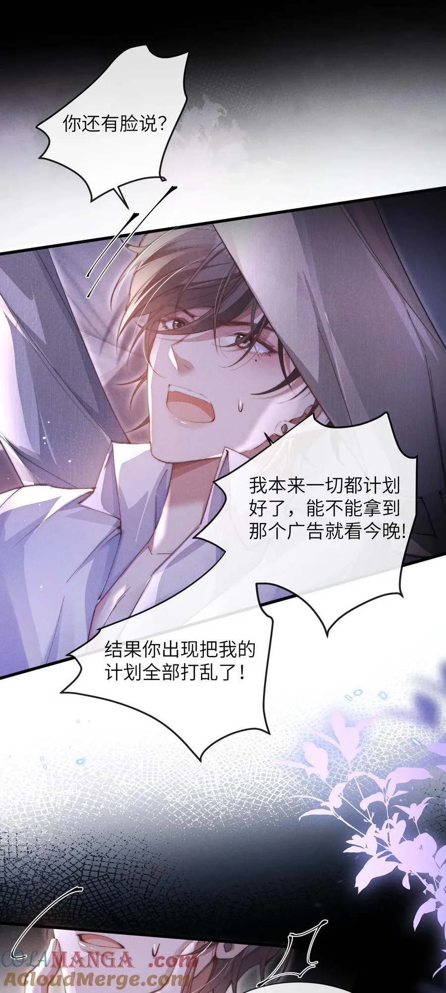 32 我会发疯27