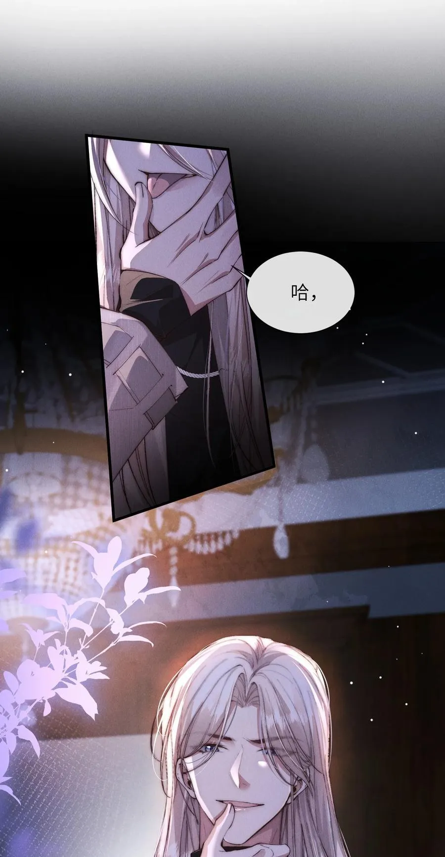 32 我会发疯7