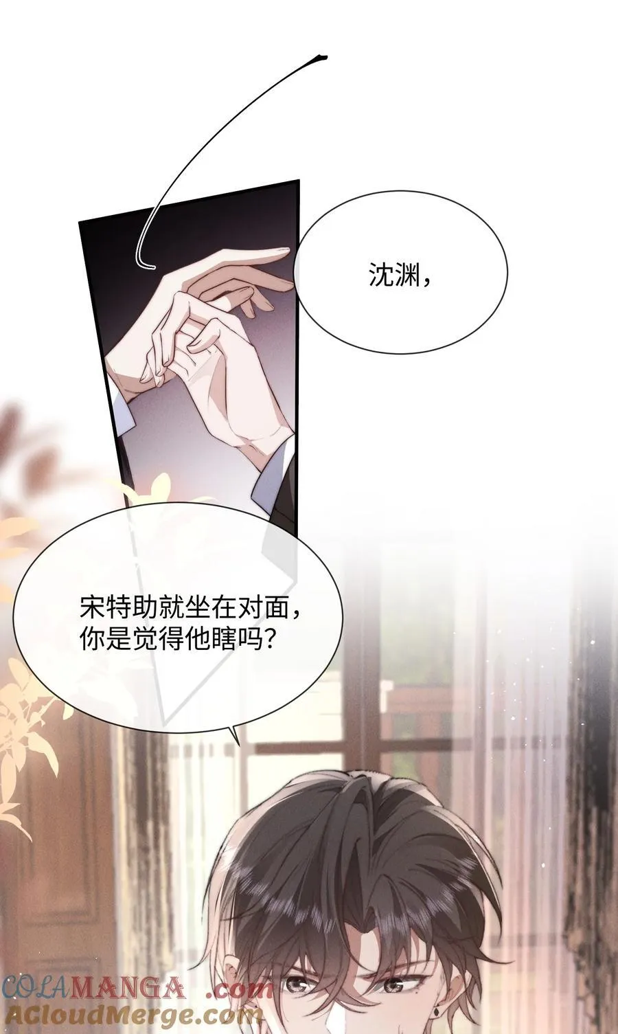 23 你包养我？45