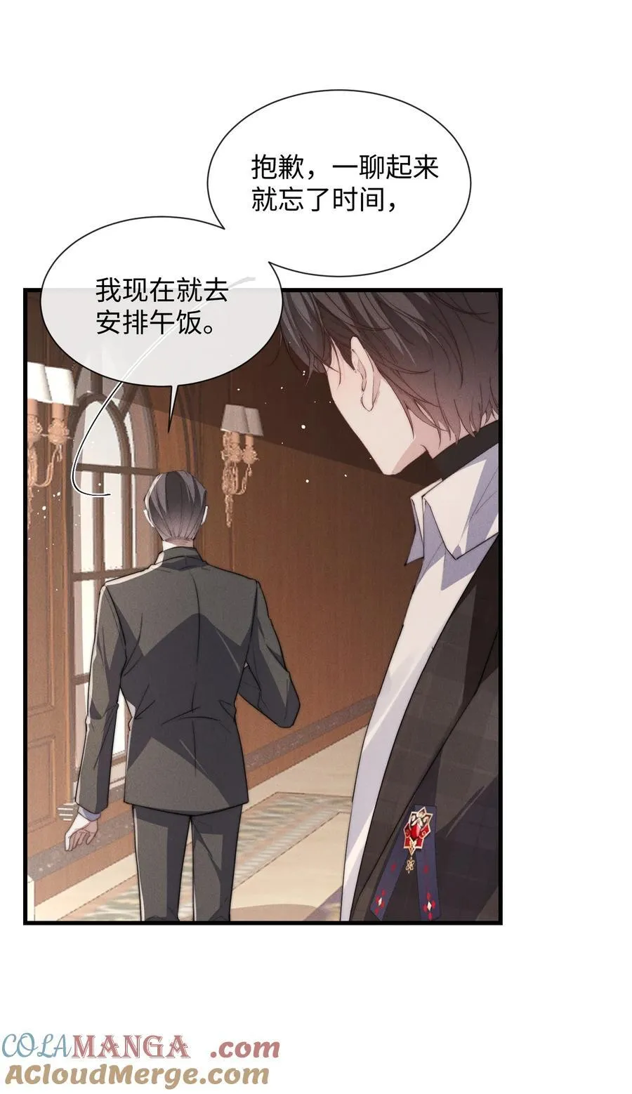 23 你包养我？42