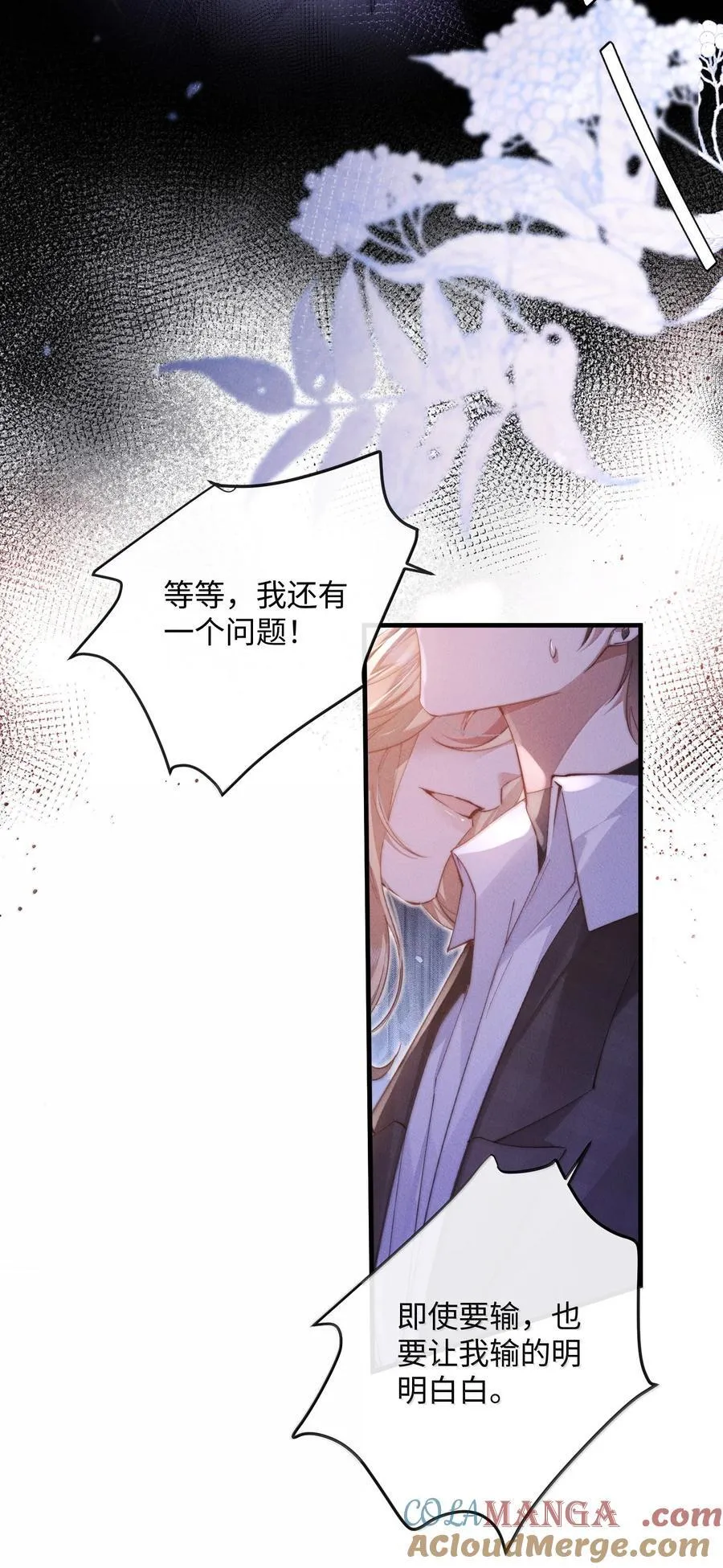 30 大危机！42