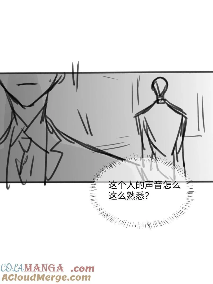 25 上药也是一种折磨45