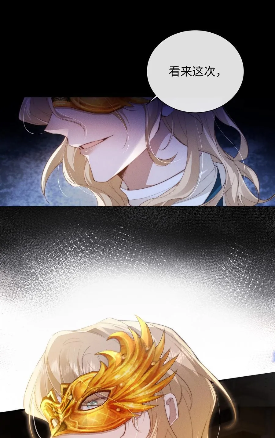 27 被盯上了！22